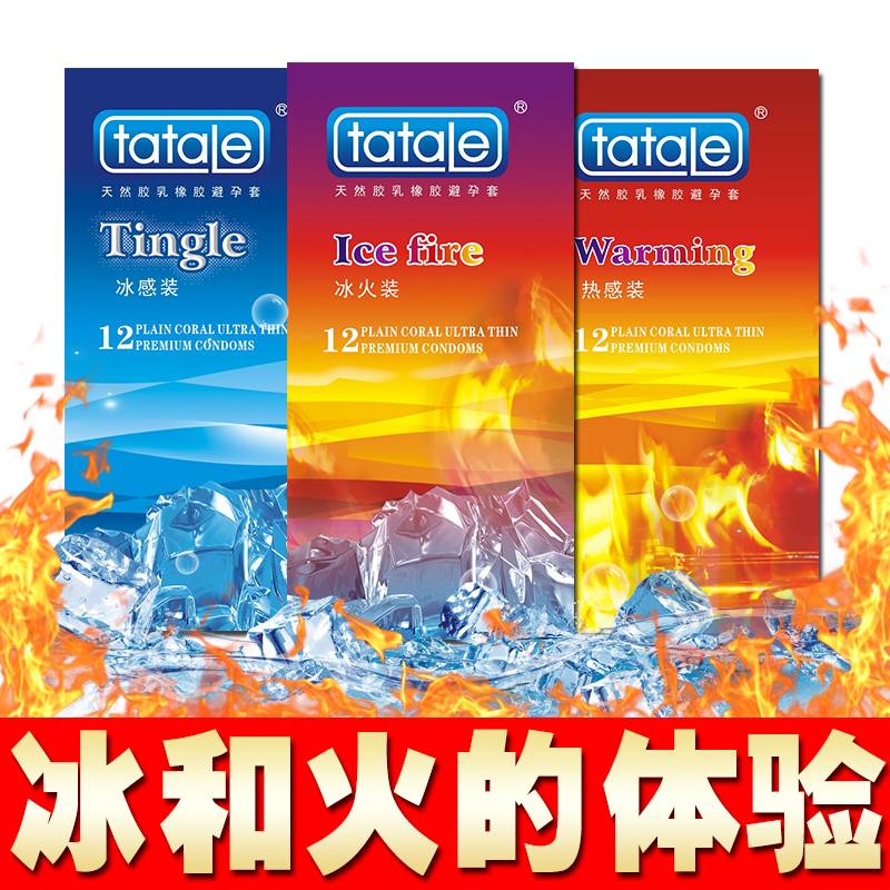 商品缩略图